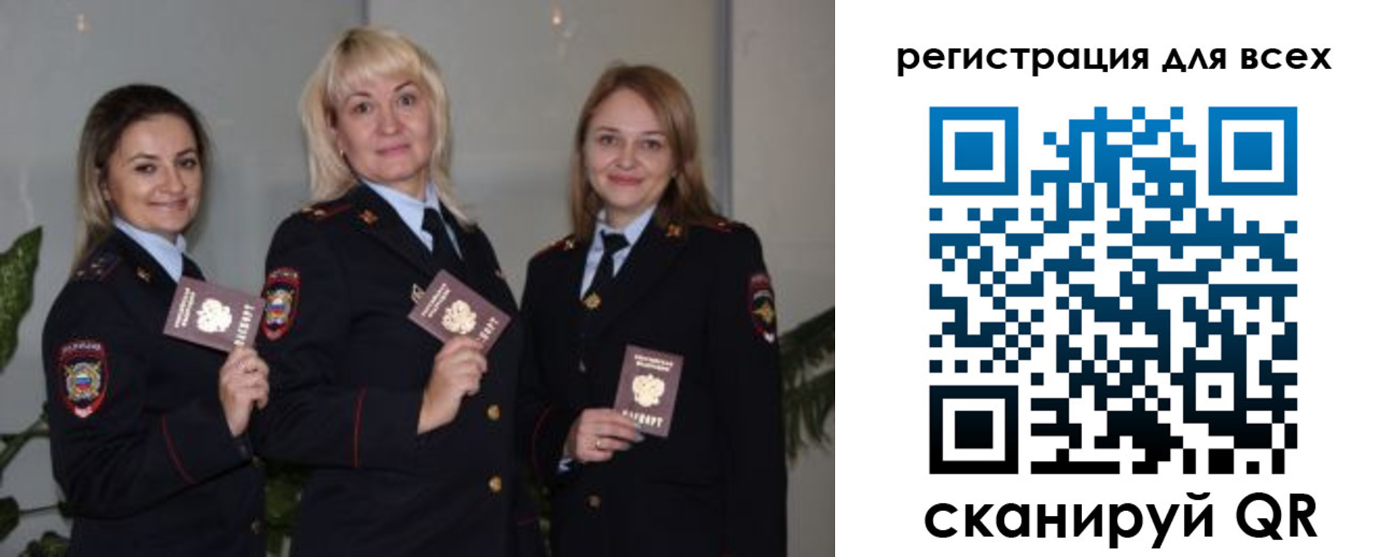 прописка регистрация в Цивильске