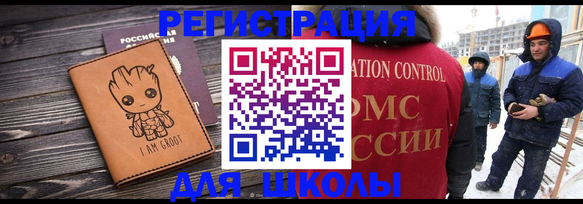 прописка в квартире в Цивильске